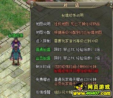 美妙冬季拼图