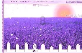 仙剑奇侠传