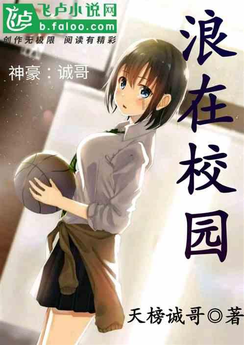 冲浪女孩逃脱