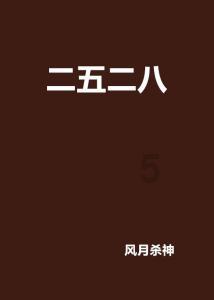 强大的狮子拼图