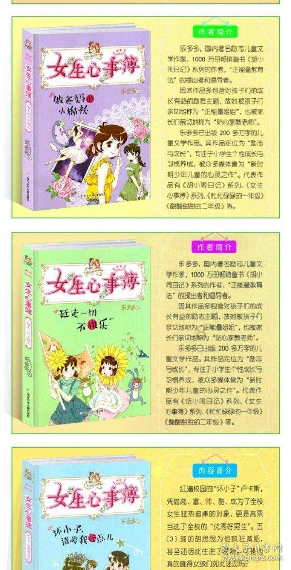 “淘旧书”新添好去处,上海旧书店广东路店开业