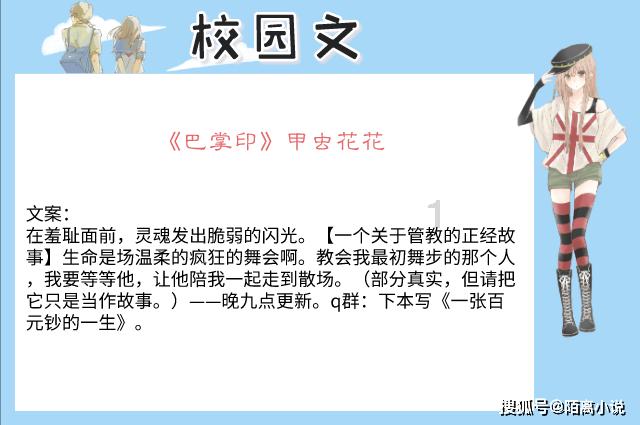 画线接蓝色球