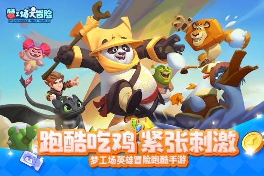 比萨挑战赛
