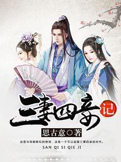 逃出宝藏洞