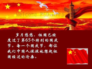 诸暨打造“枫桥式”包保共同体