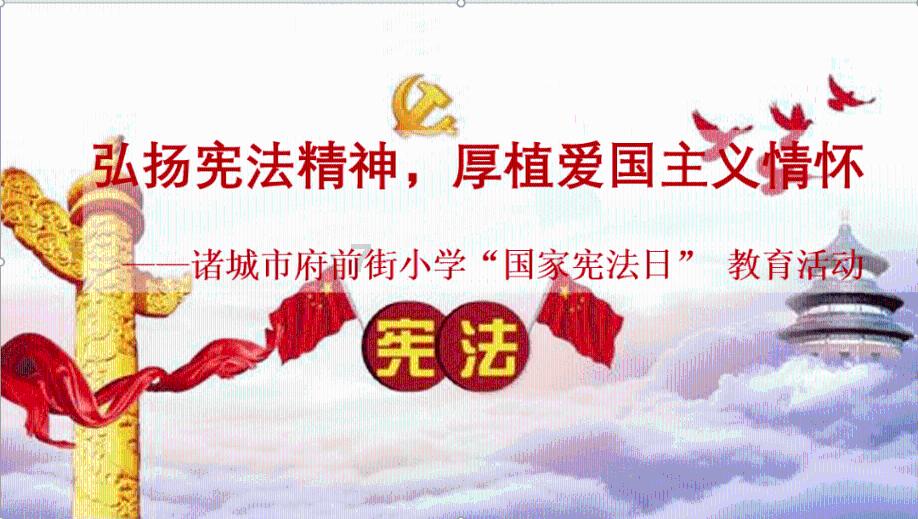 森迪公主立秋时装