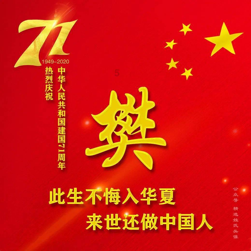 泡面可以跟米饭放在一起吃吗?游戏画面