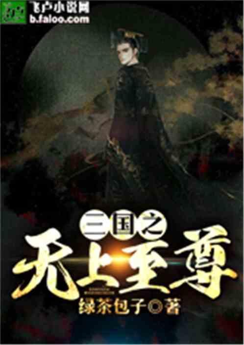 三小只僵尸的游戏时间2