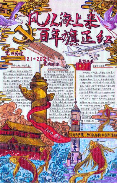 可疑的情况