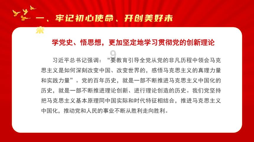 流光之城现在更新到第几集了？