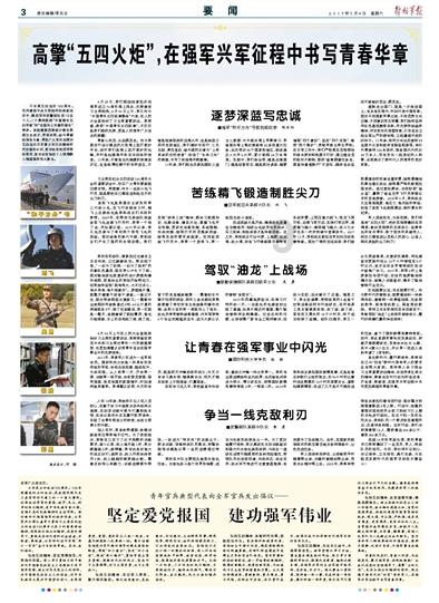 男士可以穿这款女靴吗?游戏画面